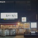 돈푸대뒷고기 - 강서구 강서로 462 | 돈푸대뒷고기