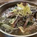 진주육전냉면