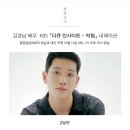 배우님 소식! 내일(10/12)밤 10시 kbs1 다큐 [빅팀] 내레이션. 이미지