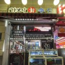 가보자수산 이미지