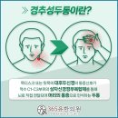 365유한의원 이미지