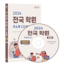 예스피아노음악교습소
