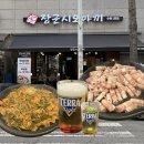경기도 수원시 권선구 동수원로146번길 16-10 (곡반정동) | [수원 곡반정동 맛집] 장군 시오야끼 수원1호점 : 직접 구워주시는 신상 대패삼겹살 맛집