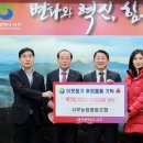 대전농업협동조합