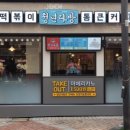 6번다방