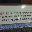 노블레스헬스 이미지