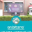 남원도통초등학교 이미지