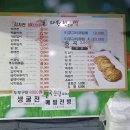 빈대떡주막