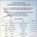 서초샨티요가앤필라테스