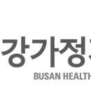 엑셀2016 ITQ자격증 취득반 이미지