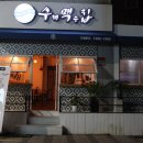 맥주집 이미지