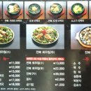 오복미역 범서점 이미지