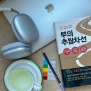 프럼인사이트 | 윅카이브 #1. 잘 먹고 잘 살아낸 이번 주 주간 정산 (22.03 첫째주)