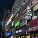 남양동 | 창원 남양동 속눈썹 [솜하다뷰티] 자연스러운 펌 하고 온 후기