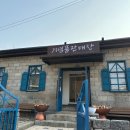 조양카센타 이미지