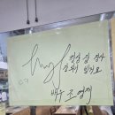 화로구이 | 수원행궁동골목길참숯화로구이 방문후기