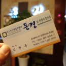 마스터스 관광호텔 이미지