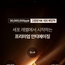 룰루화장품 | 룰루뷰 NK세포 주름개선 미백 크림 기미 리프팅 탄력 영양 목 팔자주름 동안 화장품 실사용후기
