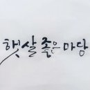 구월2동행정복지센터 이미지