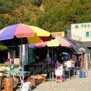 구봉산만남의광장 이미지