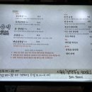 먹음직온천천점