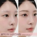 서울대입구눈썹문신 블랙여우에서 자연스러운 눈썹 완성한 후기