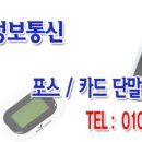 싱싱주물럭어탕국수