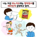 와룡초등학교 이미지