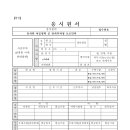 철마초등학교병설유치원 이미지