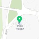 헌문리마을회관 이미지