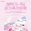 신다팩 이미지