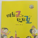 지니해법독서논술교습소