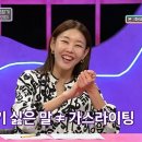 Joy라이팅