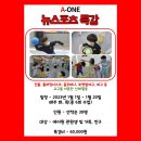 에이원 태권도장 이미지