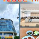 사계절한식뷔페 이미지