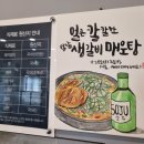 다담숯불갈비 | 광주 용봉동 맛집 '미쁘다담양식돼지갈비' 반반 갈비 후기