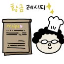 양지로5L 이미지