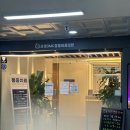 삼성DMC정형외과의원 이미지