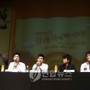 앙상블 연합뉴스