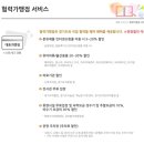 아이plus한의원 이미지