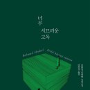 그레인디저트랩 네이버블로그