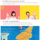 엘포테크 | VOL7. 50분 걸릴 선생님의 수업 준비 시간을 5분으로 단축 시켜주는데, 안쓰실 거에요?