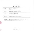 다솔엔지니어링주 - 공주시 반포초교길 75 | 다솔엔지니어링주