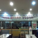 경산휴게소 이미지