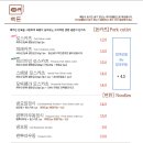 백돈 갈매점
