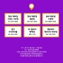 주식회사 현대백화점 디큐브시티 이미지