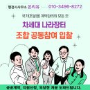 행정사사무소 온리유 이미지