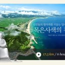 로드153