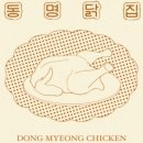 경기닭집 - 성남시 중원구 산성대로 214 | 경기닭집