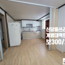 필마트신당점